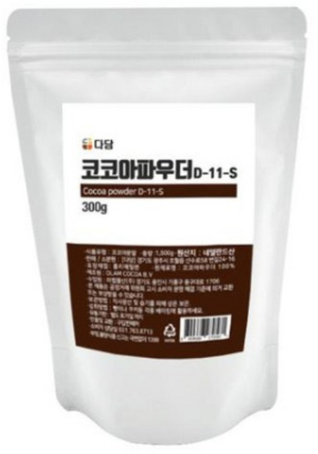 네덜란드산 무가당 NONGMO 할랄 코코아파우더 300g 유전자조작 농산물을 사용하지 않은 식재료 카카오가루 핫초코분말 초콜릿만들기 다담웰푸드, 3개