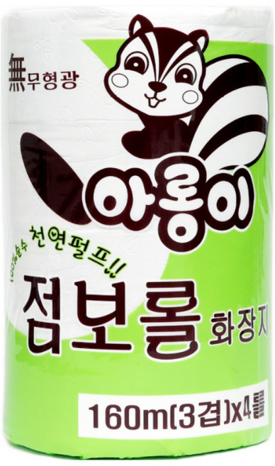 한아름산업 아롱이 3겹점보롤, 4롤, 1세트, 160m