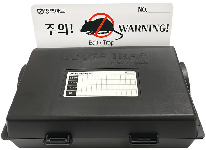 유선형 마우스 박스 HACCP/GMP 쥐 덫 끈끈이 트랩 쥐약 상자 단독판매, 1개, 2개입