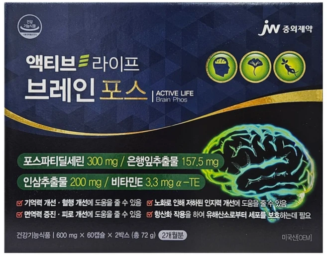 액티브라이프 브레인 포스 뇌 건강 포스파티딜세린 300mg 징코 인지력 box, 1개, 120정 - 쿠팡