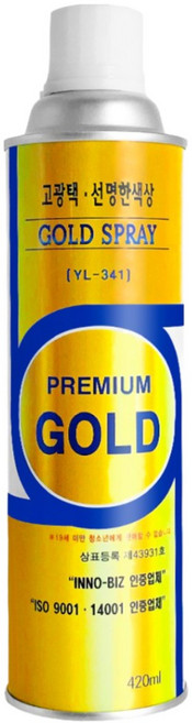 철공자 오공 락카 스프레이 + 작업장갑 페인트 라카 락카칠 23가지 색상, 2세트, 420ml, 금색