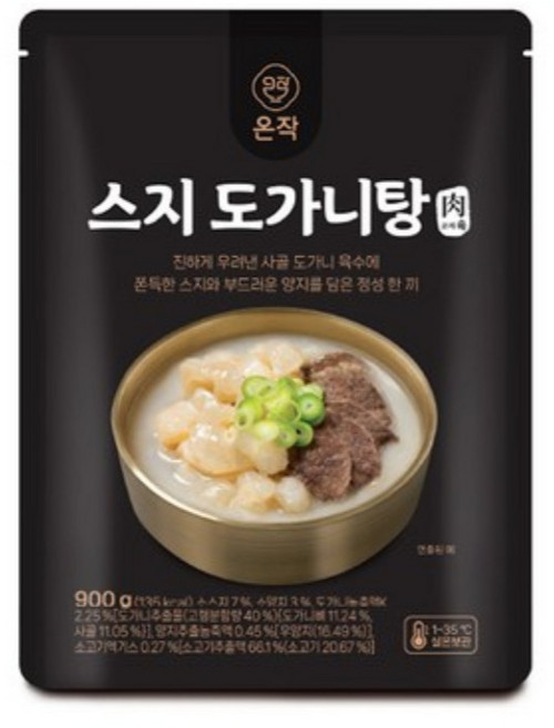 [온작] 이영자 뼈없는갈비탕 4팩+스지도가니탕육 4팩 총8팩, 1세트, 7.2kg