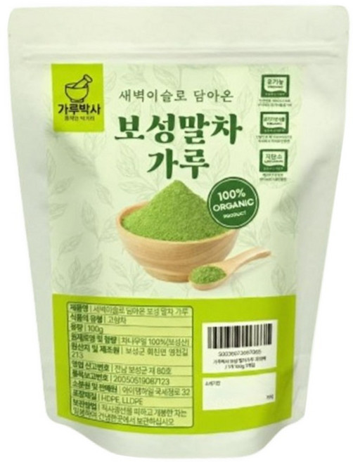 가루박사 보성 말차가루 유기농 100% 지퍼백, 1개, 1개입, 100g