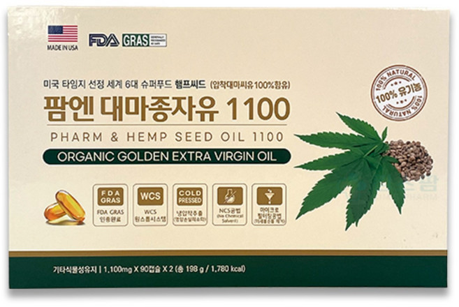 팜엔 대마종자유 1100 (햄프씨드 오일) (6개월분) / (90캡슐X2상자입), 1개, 198g
