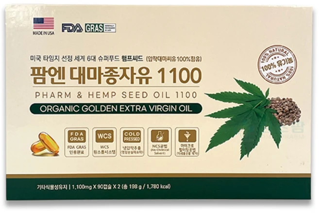 팜엔 대마종자유 1100 (햄프씨드 오일) (6개월분) / (90캡슐X2상자입), 1개, 198g - 쿠팡