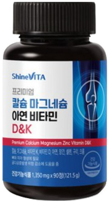 [하루 82원 / 3개월분] 프리미엄 칼슘 마그네슘 아연 비타민D K 칼마디아K, 4개, 90정