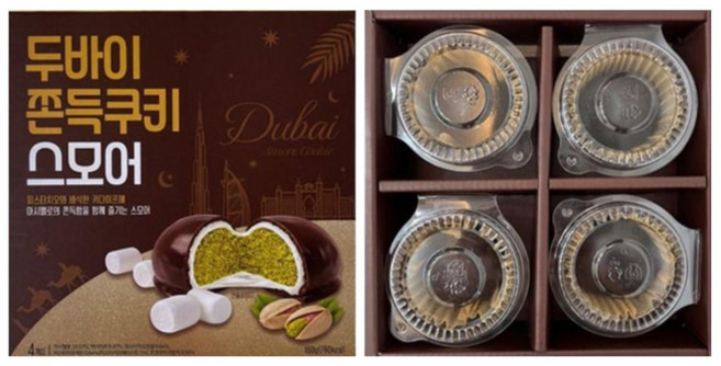 두쫀쿠 스모어 두바이쫀득쿠키 4개입 선물세트 피스타치오 카다이프, 1세트, 160g