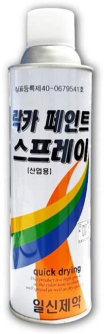 락카 스프레이 31 색상 목재 철재 DIY 리폼 가구 홈데코 각 종 도색, 1개, 연회