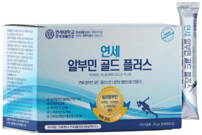 [연세 본사발송]연세 알부민골드 플러스, 3박스