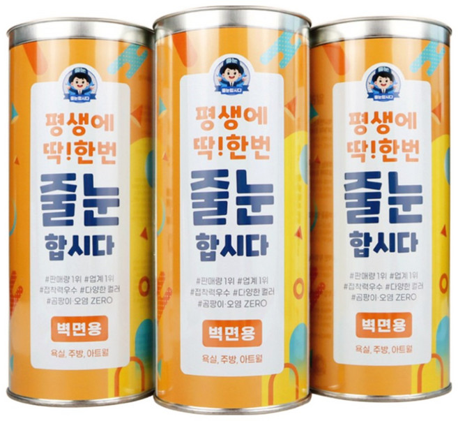 [셀프줄눈시공/벽면용 70g] 줄눈합시다 셀프 줄눈 시공세트 벽면용 욕실 현관 거실 베란다 벽면 타일 메지 곰팡이 방지, 03. 고급 NEW 미카_베이직화이트, 1개