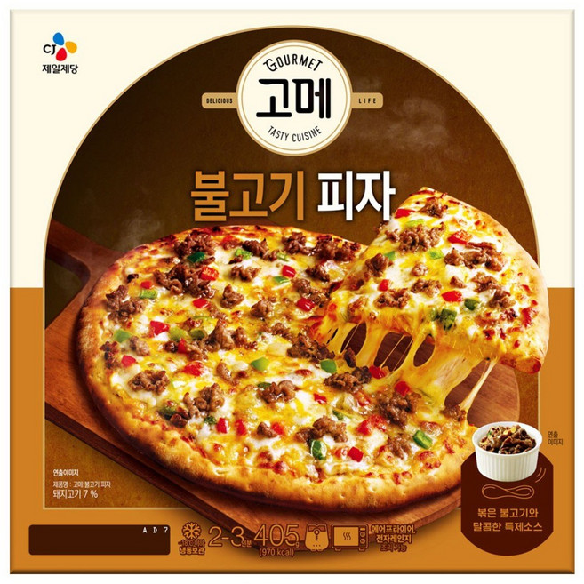 CJ제일제당 [CJ제일제당] 고메 클래식 불고기 피자 405g x 1개
