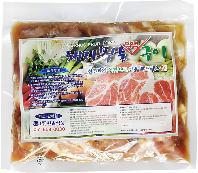 수제 양념 돼지고기 목살 구이, 1kg, 1개