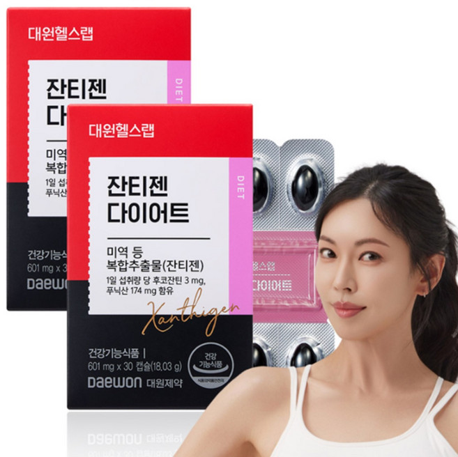 대원제약 대원헬스 잔티젠 다이어트 1박스/1개월 [ZXS010], 2박스, 30정