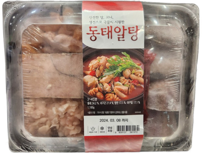 TR 신선하고 국물이 시원한 동태알탕 3-4인분 1.1KG + 아이스포장, 1개