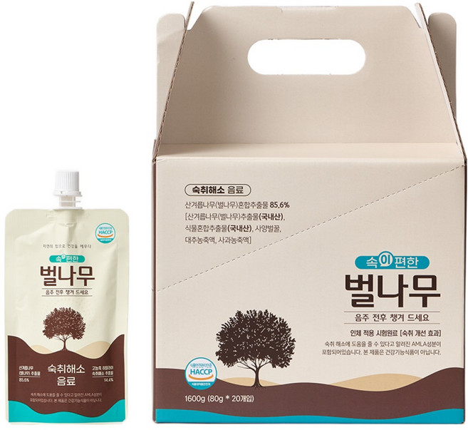 속이편한 벌나무 히말라야(AMLA) 프리미엄 숙취해소 음료, 80g, 20개