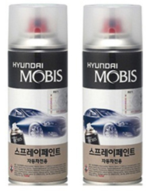 순정품 현대 W6H 세레니티화이트펄(2개가 한세트) 스프레이 자동차 도색 차량용 카페인트, W6H 세레니티화이트펄 스프레이(모비스)