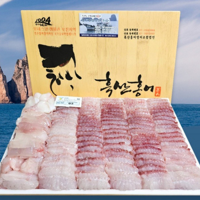 홍도한성수산 흑산도홍어500g 1Kg 1.7Kg[원산지:국산(전라남도 신안군 흑산도)], 1개, 중삭홍어 1.7kg