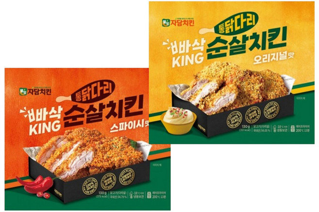 자담치킨메뉴 완벽 가이드 — 선택 방법부터 주의사항까지