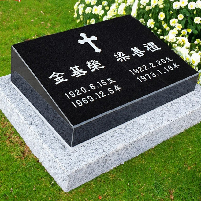 공원묘지 소형 평장묘비석 OS300 묘지석 웅산석재, 1개