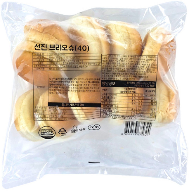 [맛비] 선진 브리오슈번 400g 수제버거 햄버거빵 브리오쉬번, 1개
