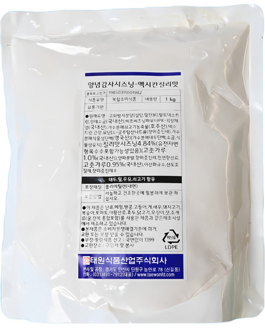 태원 양념 감자 시즈닝 멕시칸 칠리맛, 1kg, 1개