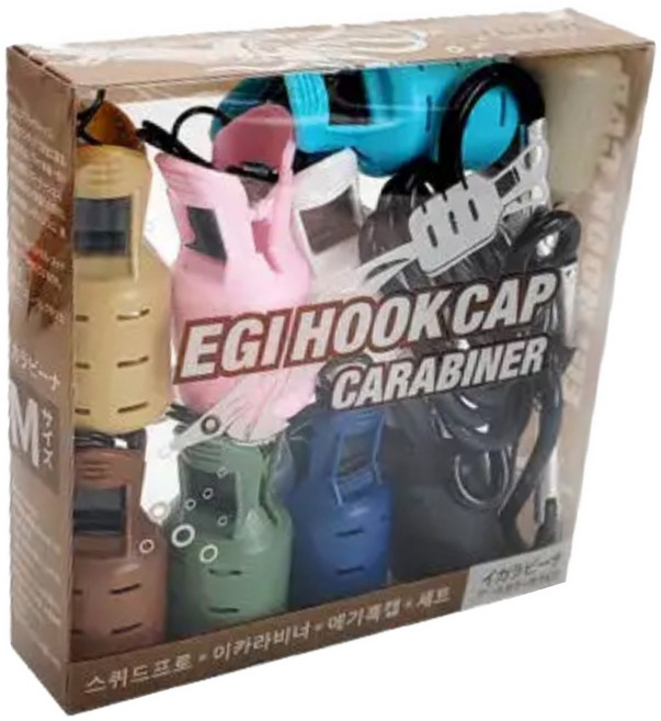 실버카우 에기훅캡 커버 에기케이스 카라비너, 2개, 9컬러