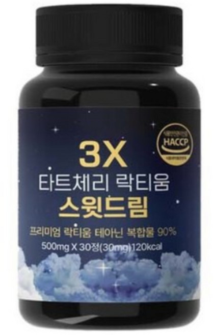 그린앤워터 3X 락티움 프리미엄 타트체리 락티움 % 테아닌 멜라토닌 식약처 인증, 2개, 30정