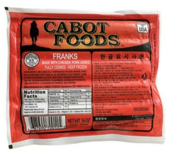 카보트 소세지 부대찌개 훈제향가득, 454g, 20개