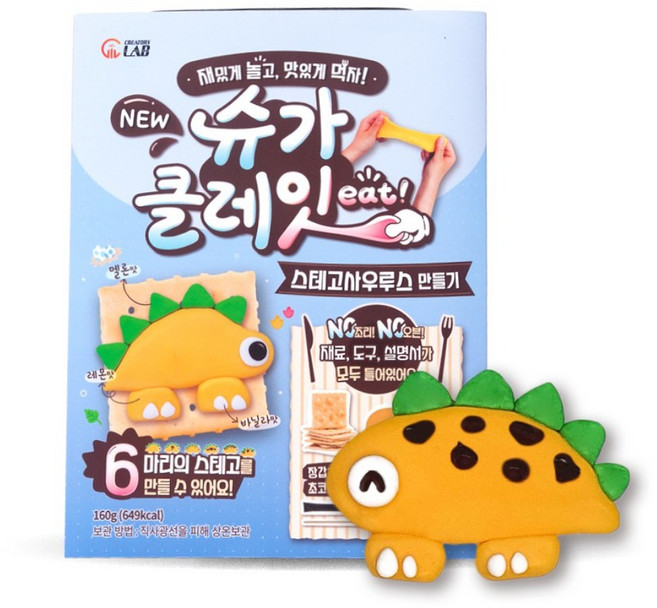 [슈가클레잇] 굽지않고 먹는 쿠키만들기 슈가클레이 크리에이터스랩, 스테고사우르스, 1개, 혼합색상