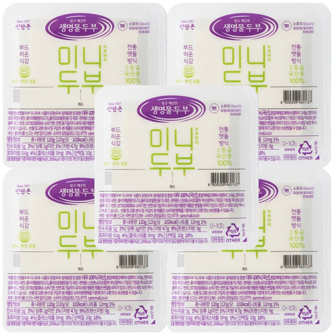 신앙촌 하루 한끼 국산 미니두부 120g 5모 생식 찌개용 본사직영, 5개