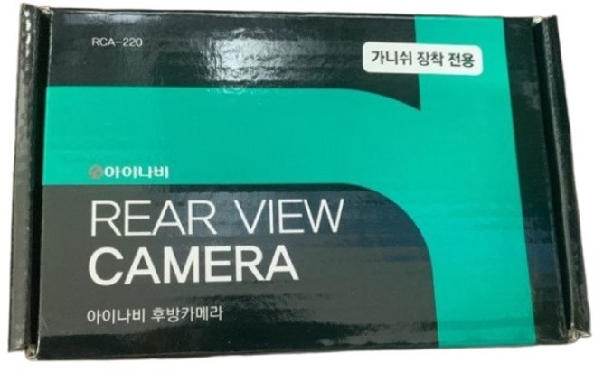 아이나비 후방카메라 RAC220, RCA220(블랙)