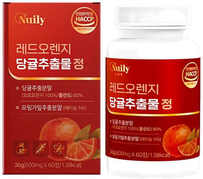 레드오렌지 추출물 당귤농축분말 정 알약 타입 이탈리아 시칠리아 모로오렌지 헤스페리딘 먹는 레티놀 리포좀 비타민C, 3박스
