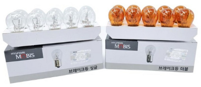 [현대모비스] 시그널램프 브레이크등 방향지시등 미등 깜빡이, 1개