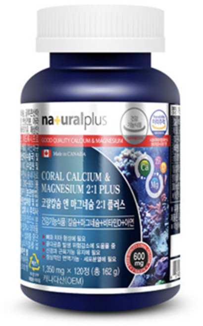 캐나다 코랄칼슘앤마그네슘1350mgx120정(칼슘 마그네슘 비타민d 아연) 1개, 120정