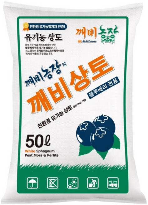 깨비농장 유기농 블루베리 전용 산성 상토, 1개, 50L