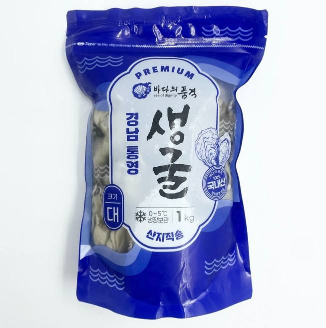 바다의품격 통영 산지직송 최상급 세척 깐 대굴 (프리미엄 고급 지퍼백 포장), 2개, 1kg