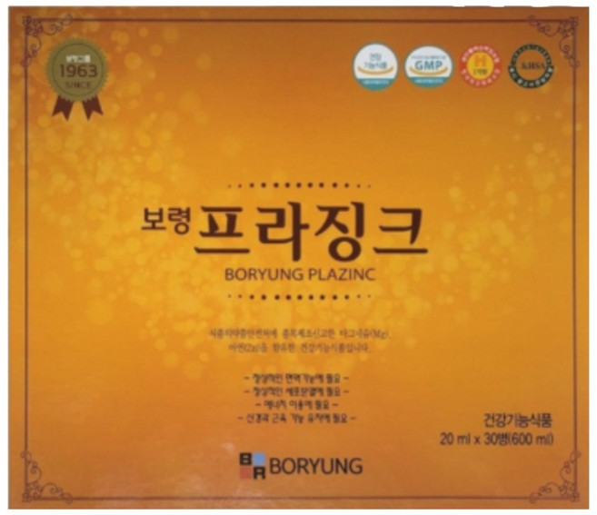 보령 프라임징크 마시는 태반 600ml ( 20ml x 30병 ), 1박스, 30회분