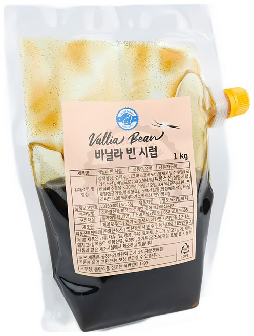 바닐라 빈 시럽 1kg 1봉 마다가스카르 씨드 사용 / 커피상인, 1개