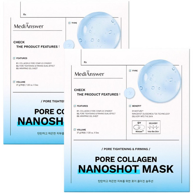 메디앤서 포어 콜라겐 나노샷 마스크, 1개, 10개입