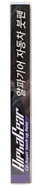 알파기어 지프 붓펜 PW7 브라이트화이트 카 페인트 차량용 자동차 셀프 도색 기스제 거글래디에이터 랭글러 레니게이드 체로키 컴패스, 지프 PW7+사은품, 1개