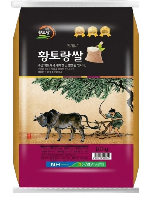 (100% 농협 햅쌀) 황토랑 천혜진선향쌀, 1개