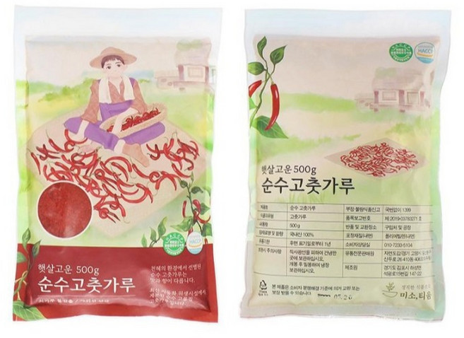 자연도감 국산 강화 햇 고춧가루, 500g, 1개