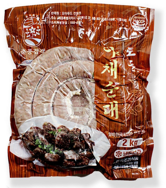춘풍접객 토종 전통 야채 순대 2kg (6개) 순대국밥 모듬순대 볶음 분식집 업소용, 6개