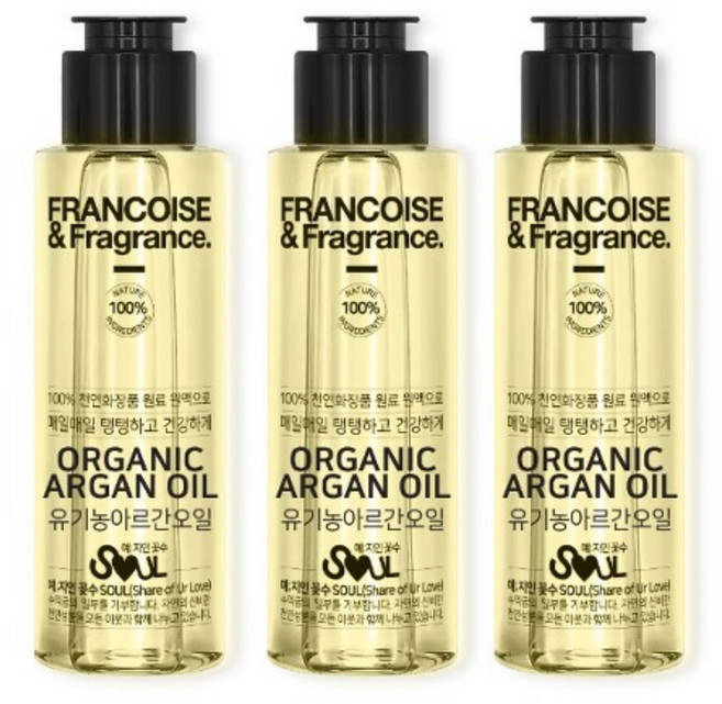 유기농 아르간오일100% 50ml 1+1+1, 3개