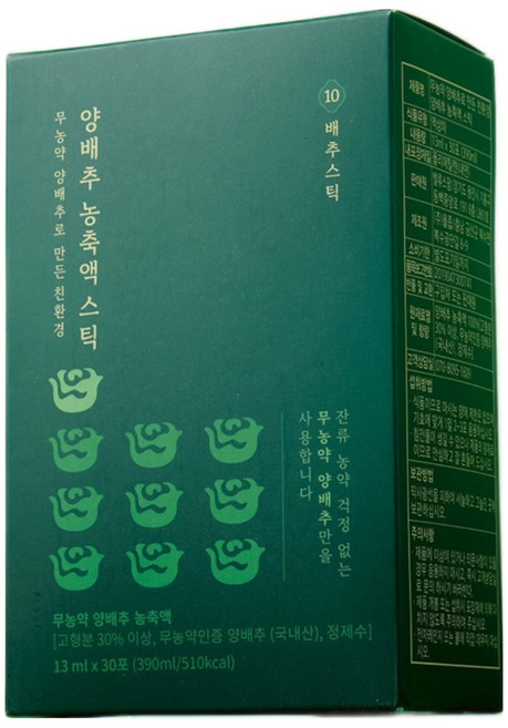 10배 진한 10배추스틱 양배추즙 고농축 100% 저온착즙 양배추 스틱, 300g, 1개