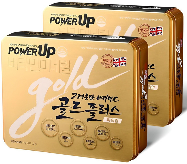 고려은단 비타민C 골드플러스 파워업 16개월분, 240정, 2개