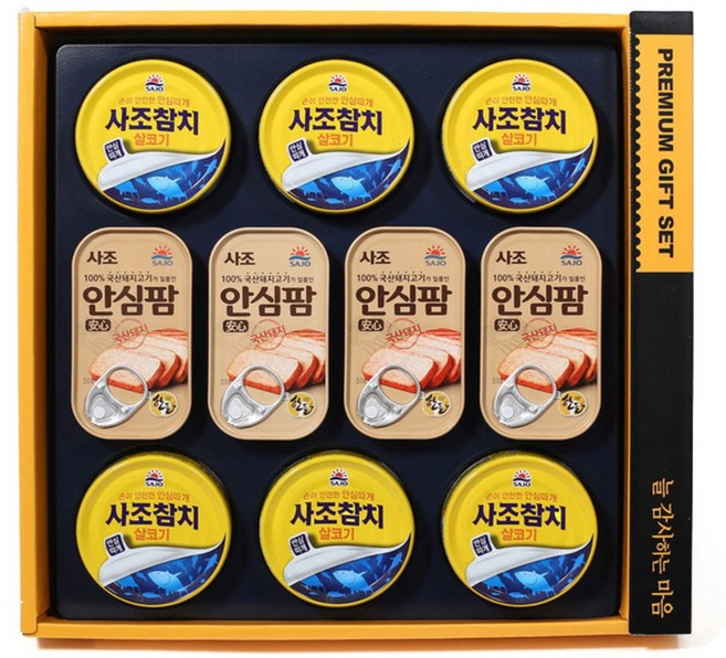 추석선물세트 안심따개 사조살코기참치 6개 사조안심팜 4개 총10개 구성 사조2호선물세트, 1개, 1개