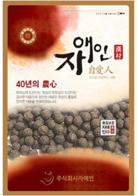 자애인 국산 의성 홍화씨 환 (1개월분), 1개, 300g