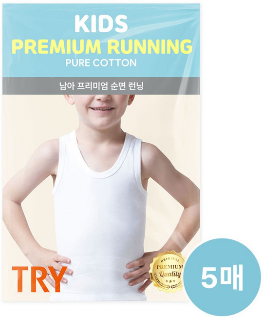 트라이 남아동 코튼 민소매 런닝 5매 HBRIC02