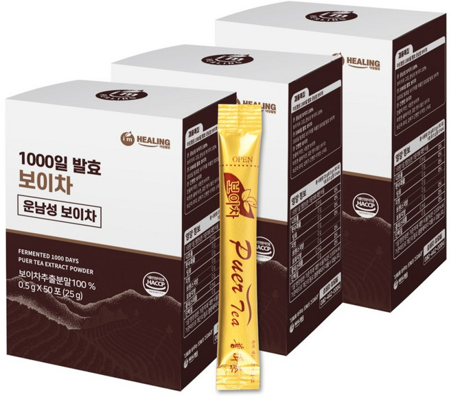 아임힐링 운남성 보이차 스틱, 500mg, 50개입, 3개